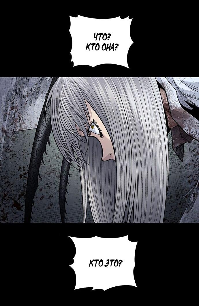 Манга Мертвая королева - Глава 16 Страница 15