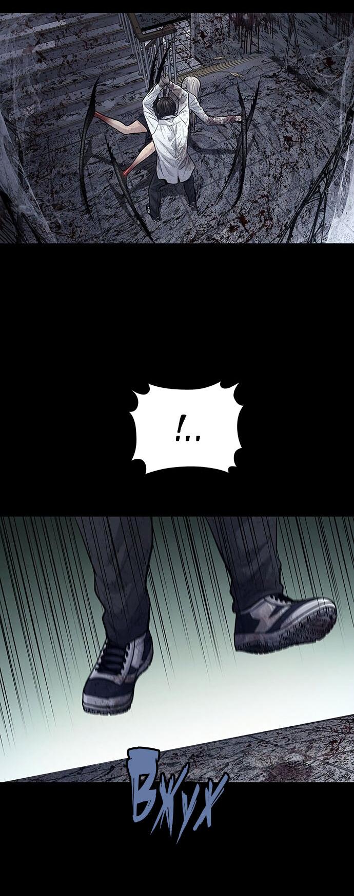 Манга Мертвая королева - Глава 16 Страница 28