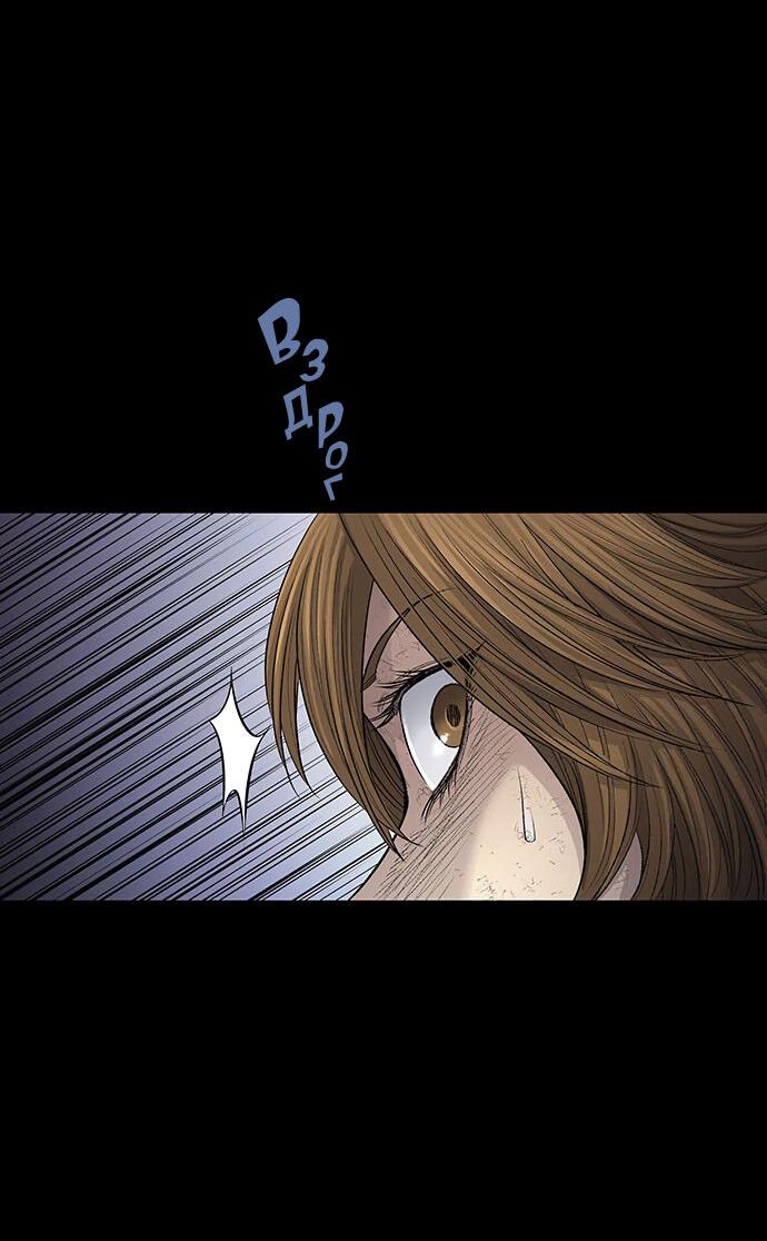 Манга Мертвая королева - Глава 16 Страница 57