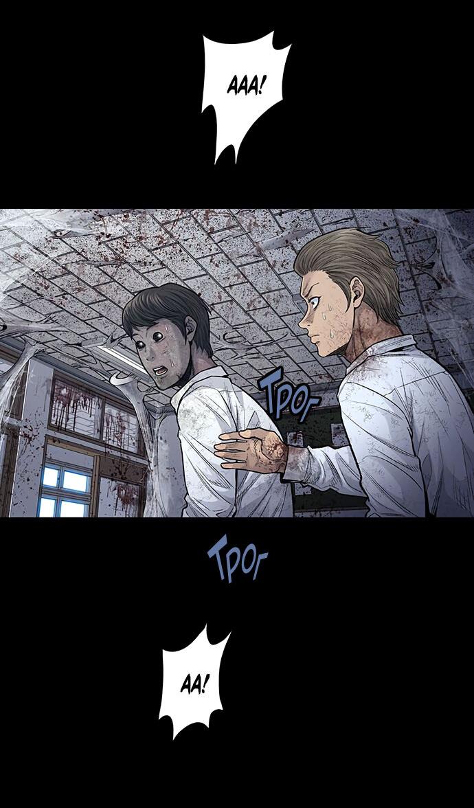 Манга Мертвая королева - Глава 16 Страница 7