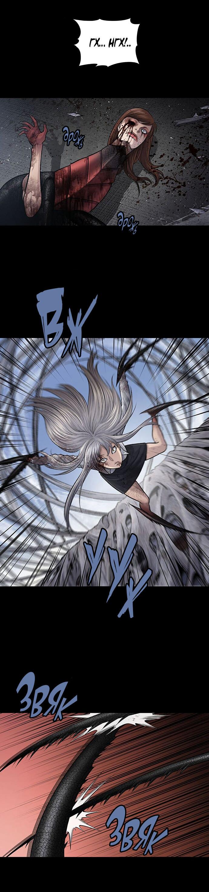 Манга Мертвая королева - Глава 15 Страница 27