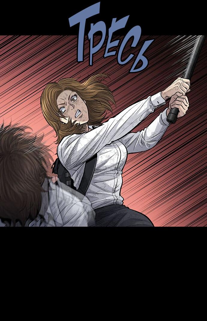 Манга Мертвая королева - Глава 15 Страница 15