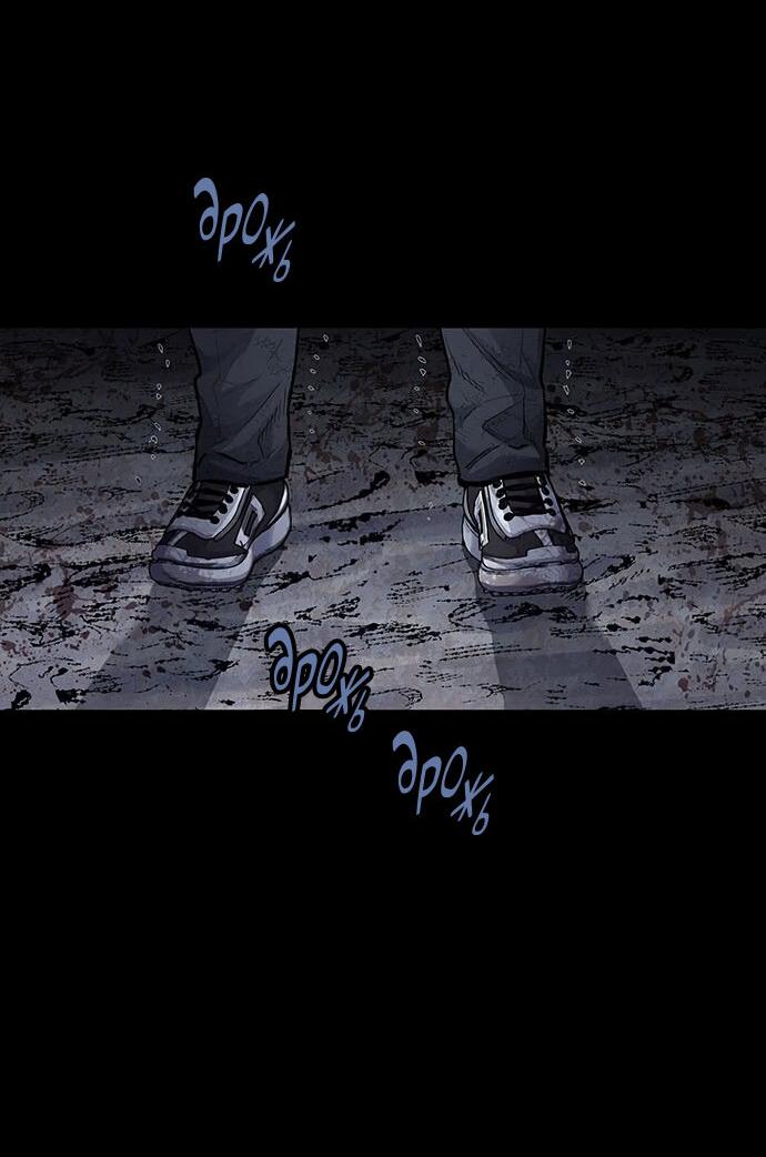 Манга Мертвая королева - Глава 15 Страница 52