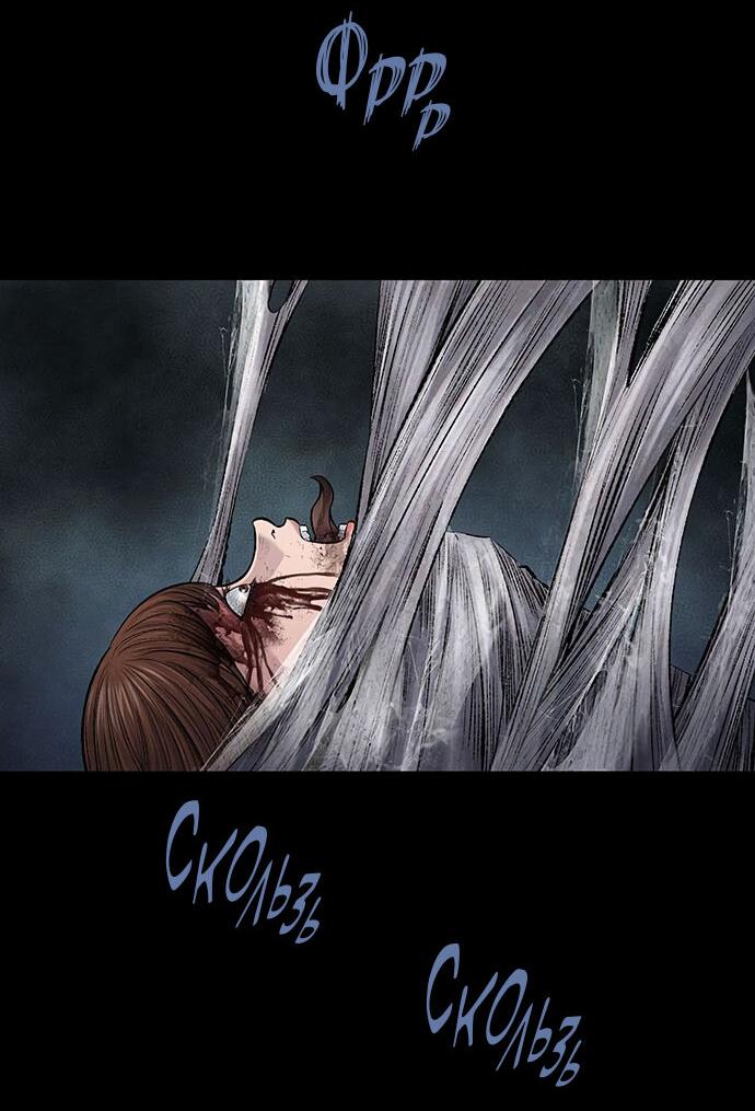 Манга Мертвая королева - Глава 15 Страница 39