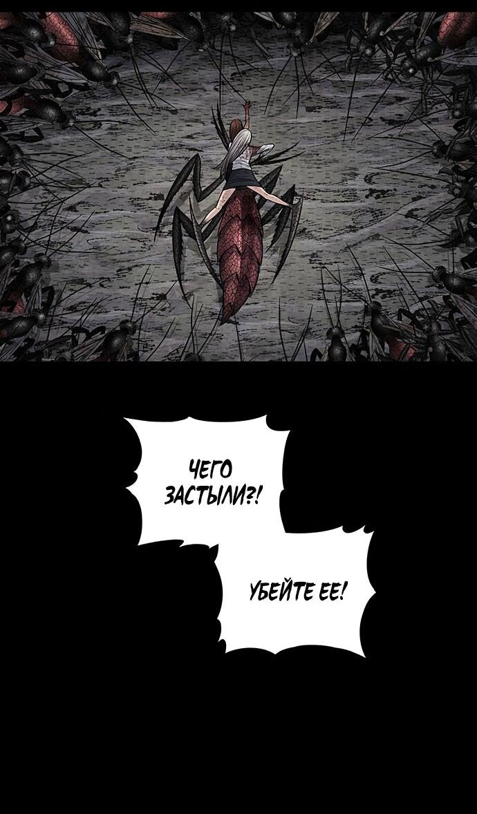 Манга Мертвая королева - Глава 15 Страница 34