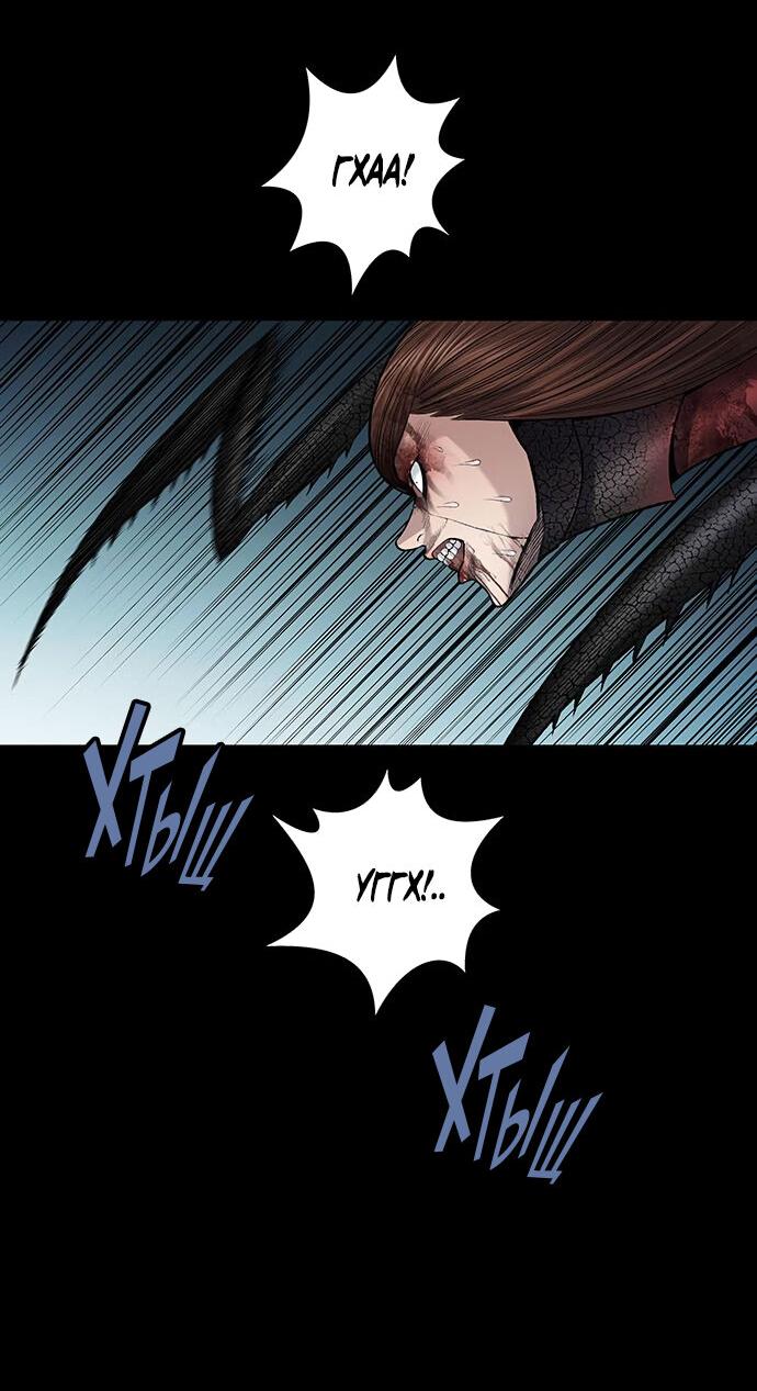 Манга Мертвая королева - Глава 15 Страница 31