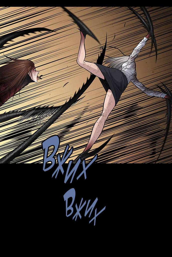 Манга Мертвая королева - Глава 15 Страница 29