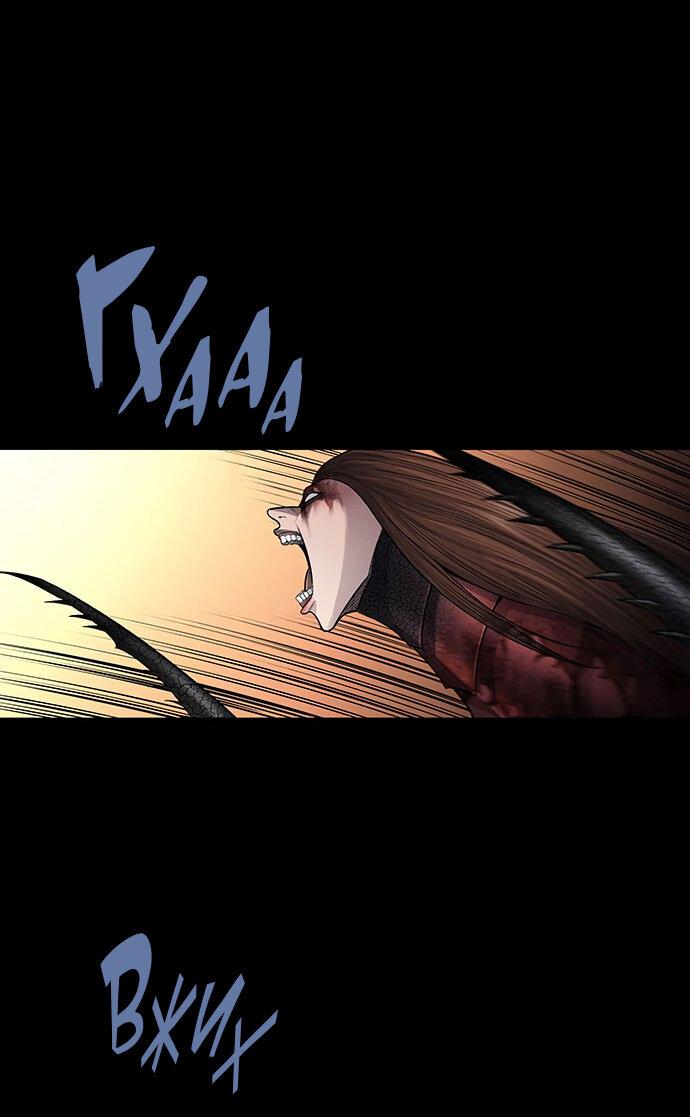 Манга Мертвая королева - Глава 15 Страница 28