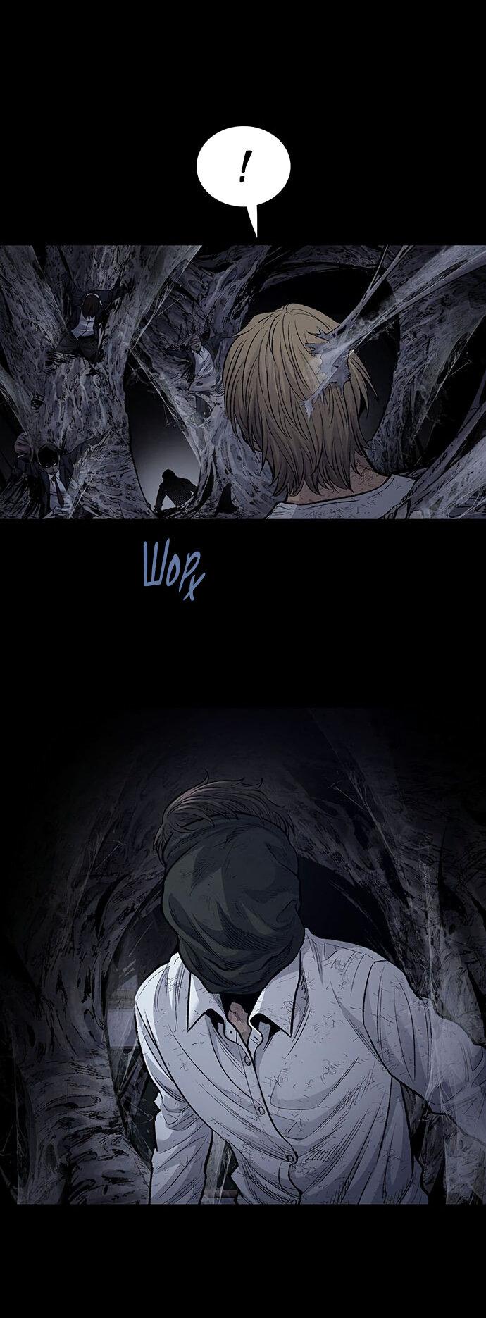 Манга Мертвая королева - Глава 14 Страница 30