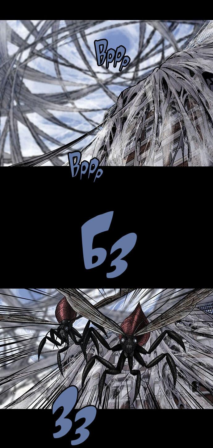 Манга Мертвая королева - Глава 14 Страница 52