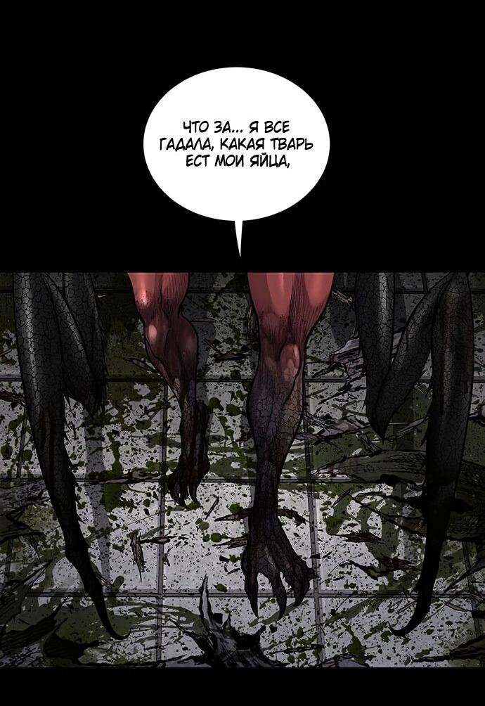 Манга Мертвая королева - Глава 14 Страница 62