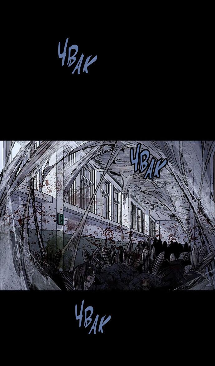 Манга Мертвая королева - Глава 14 Страница 59