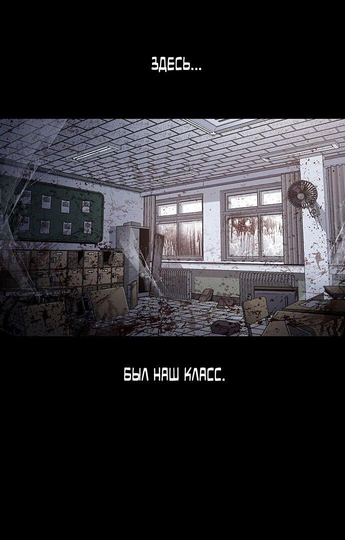 Манга Мертвая королева - Глава 14 Страница 22