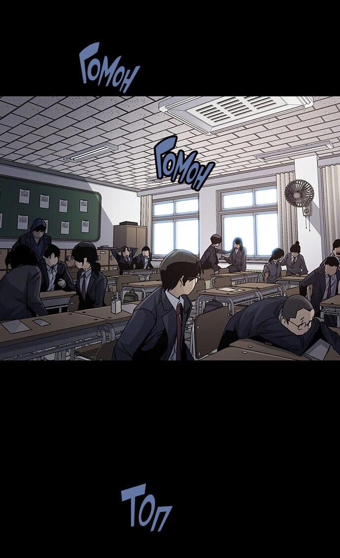 Манга Мертвая королева - Глава 14 Страница 23