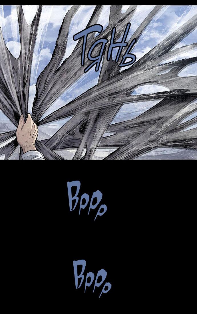 Манга Мертвая королева - Глава 14 Страница 51