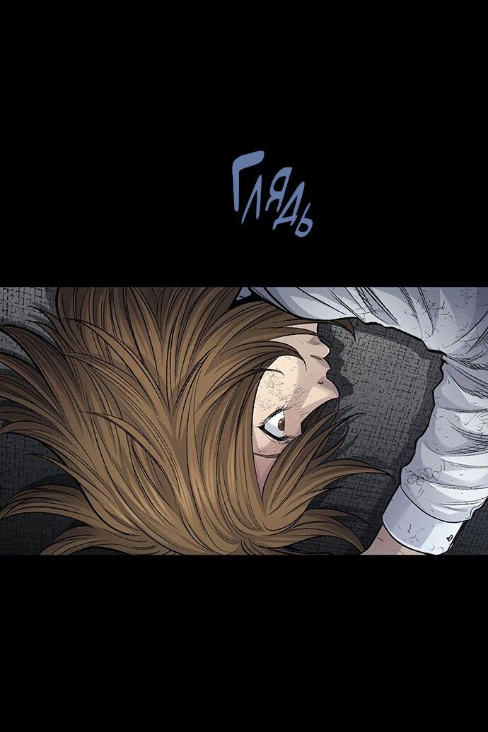 Манга Мертвая королева - Глава 13 Страница 61