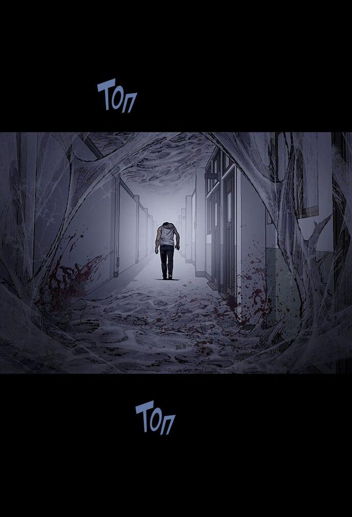 Манга Мертвая королева - Глава 12 Страница 50