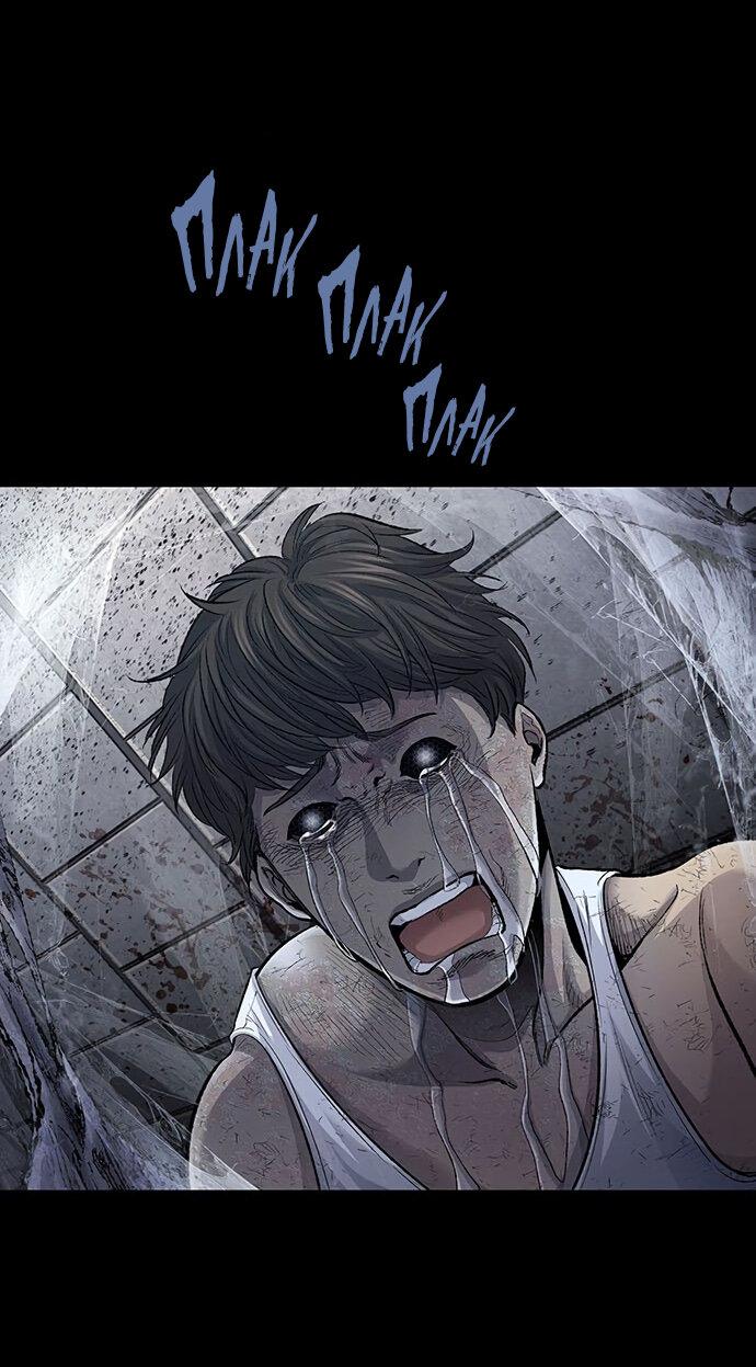 Манга Мертвая королева - Глава 12 Страница 49