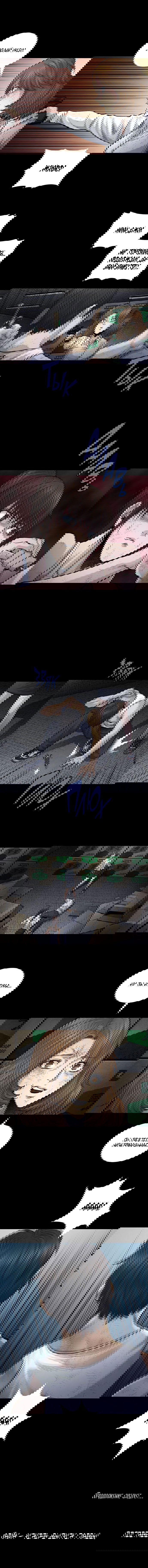 Манга Мертвая королева - Глава 11 Страница 51