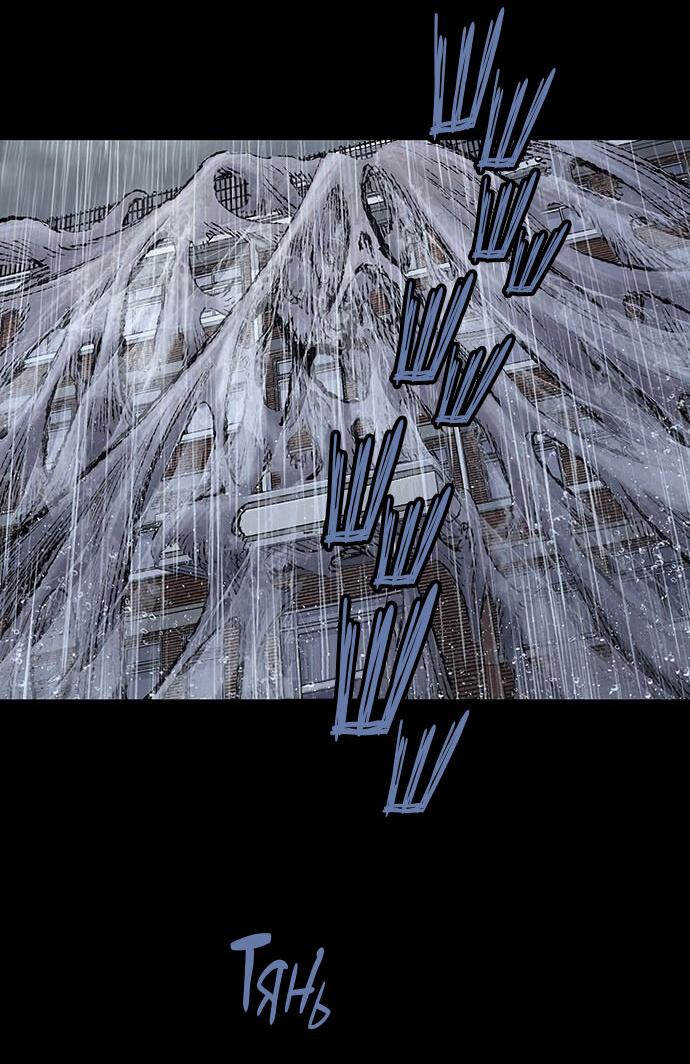 Манга Мертвая королева - Глава 11 Страница 3