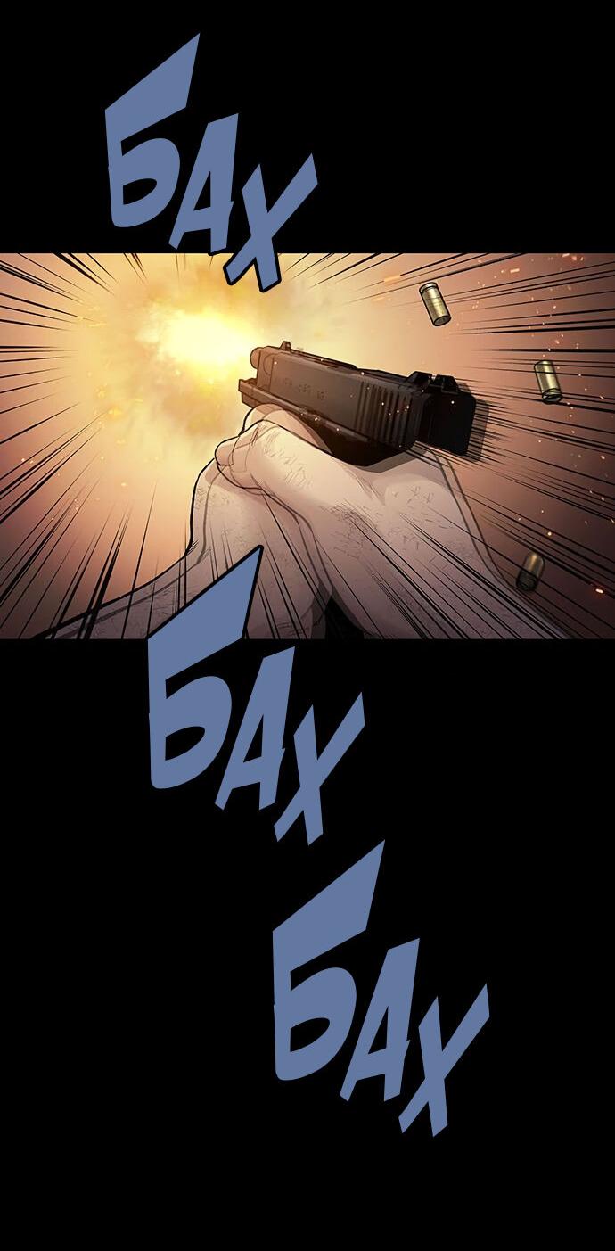 Манга Мертвая королева - Глава 10 Страница 36