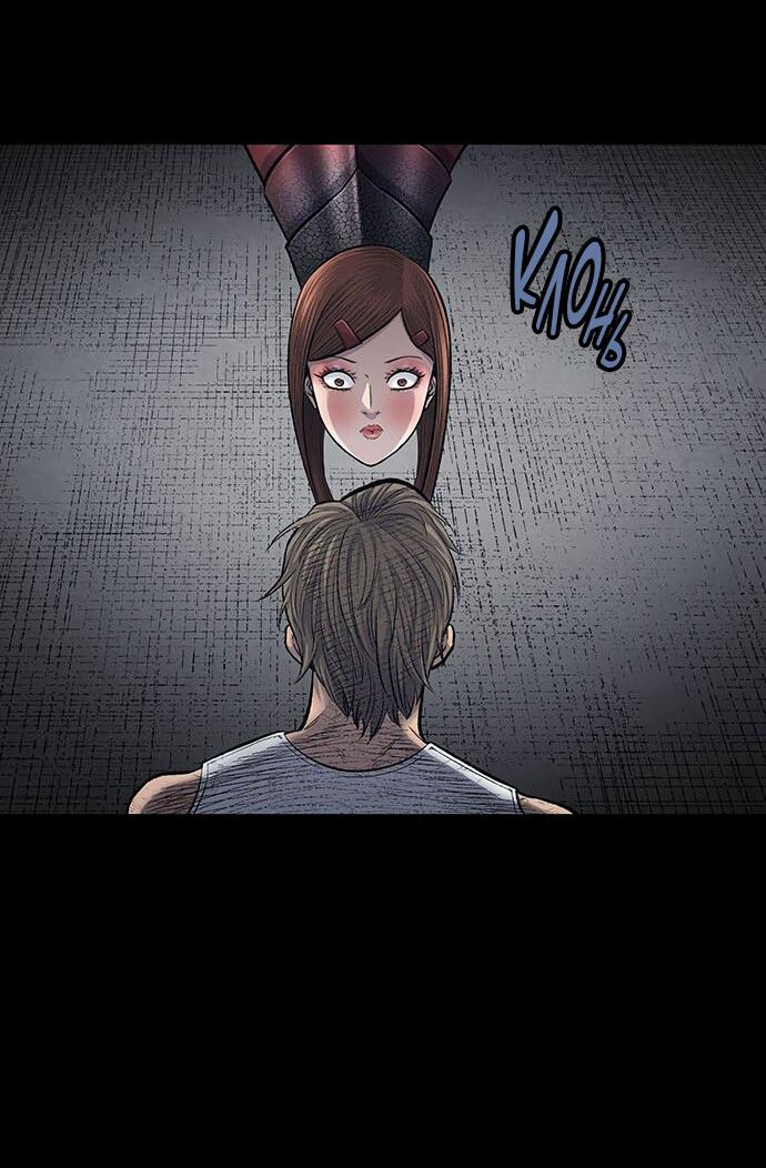 Манга Мертвая королева - Глава 10 Страница 40