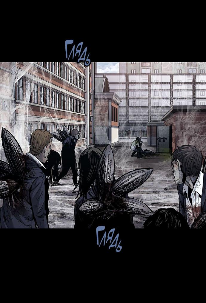 Манга Мертвая королева - Глава 7 Страница 3