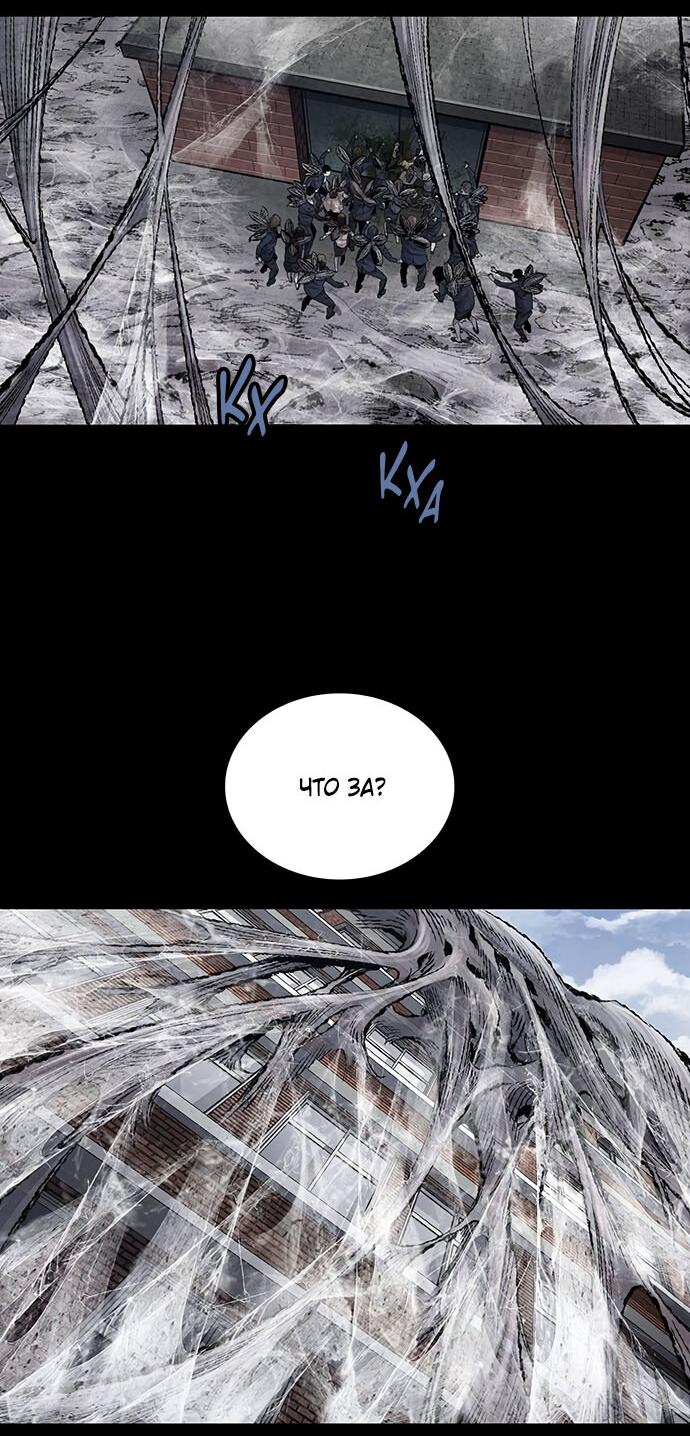 Манга Мертвая королева - Глава 7 Страница 7