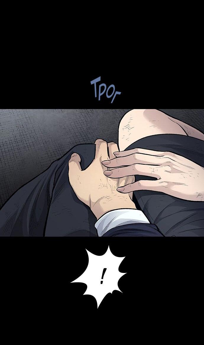 Манга Мертвая королева - Глава 7 Страница 36