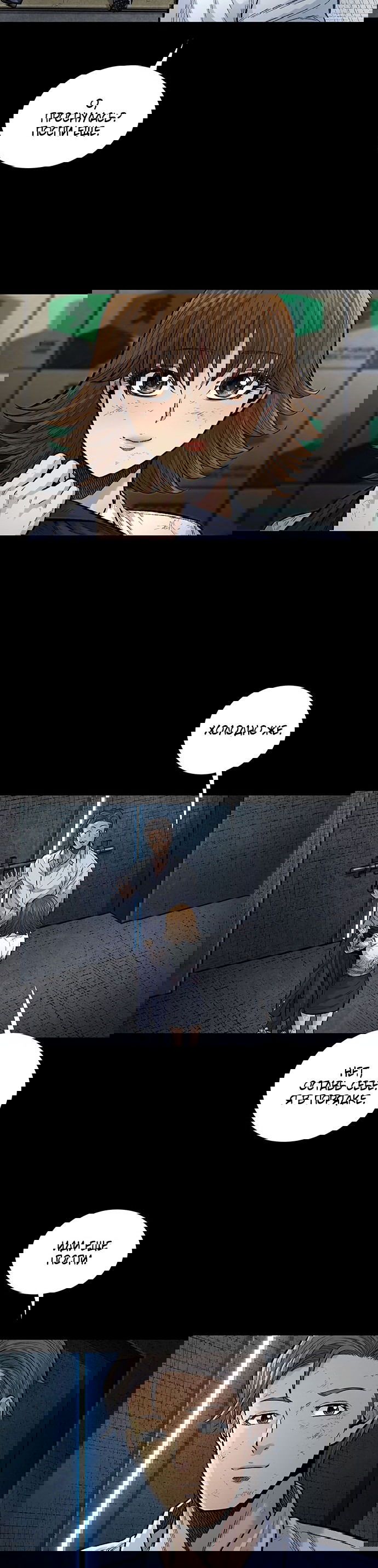 Манга Мертвая королева - Глава 6 Страница 14