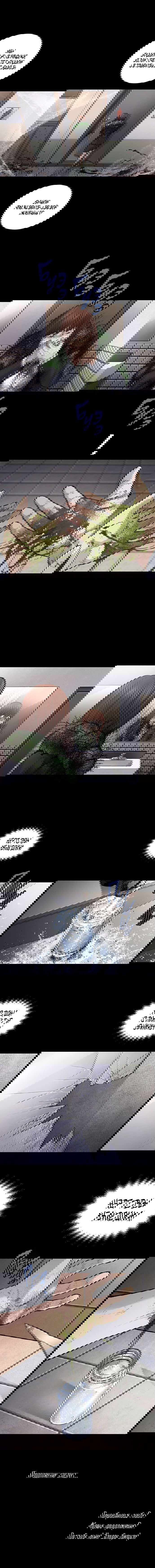 Манга Мертвая королева - Глава 5 Страница 28