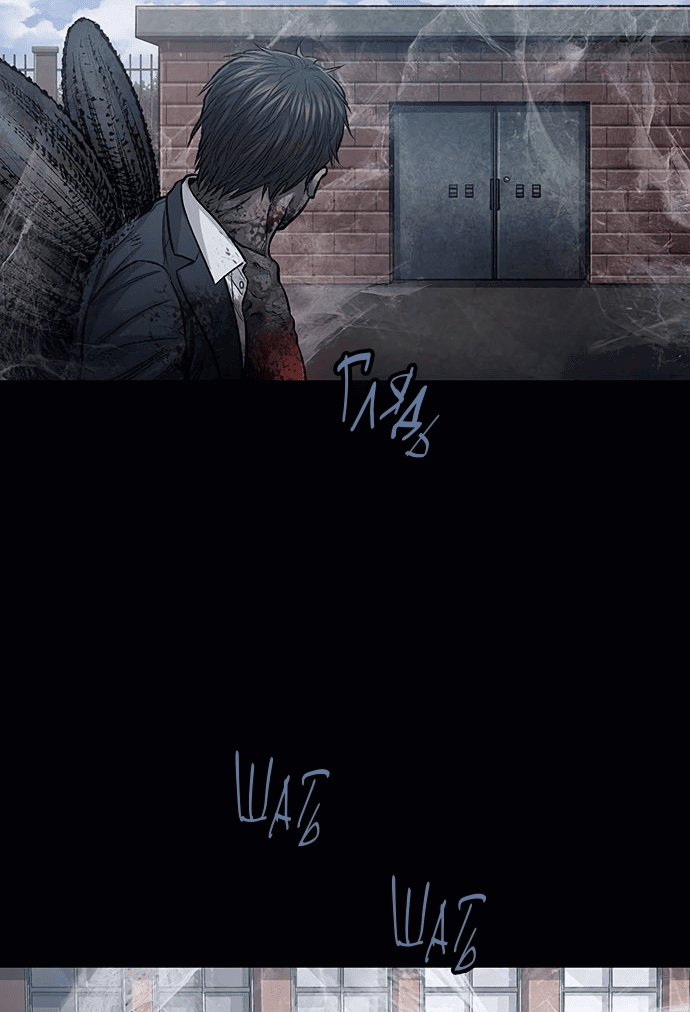 Манга Мертвая королева - Глава 4 Страница 25