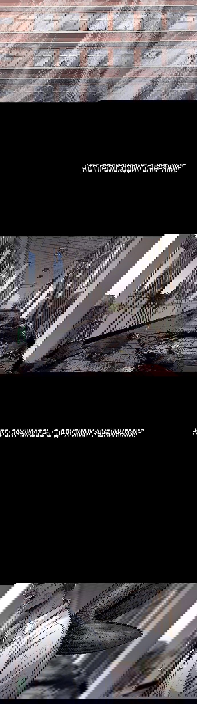 Манга Мертвая королева - Глава 4 Страница 3