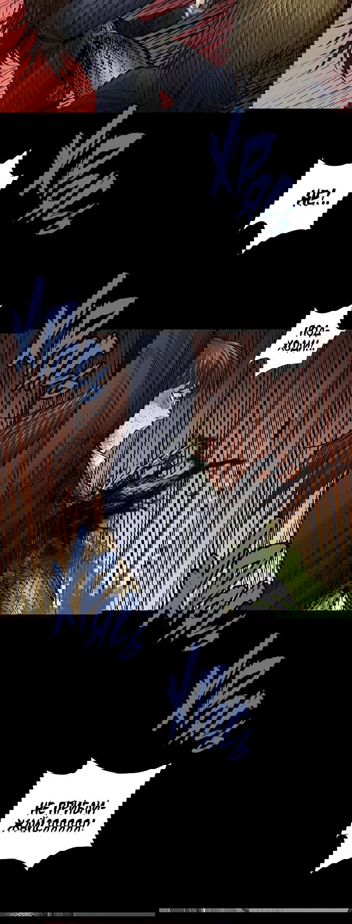 Манга Мертвая королева - Глава 4 Страница 35