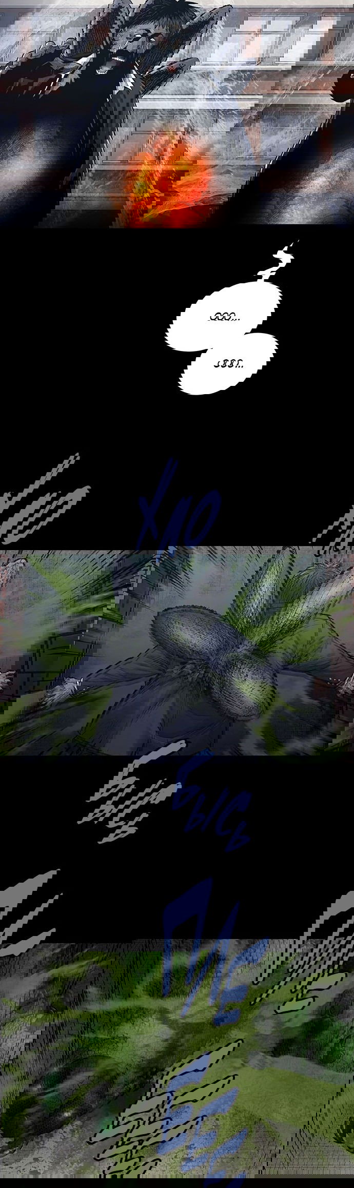 Манга Мертвая королева - Глава 4 Страница 27