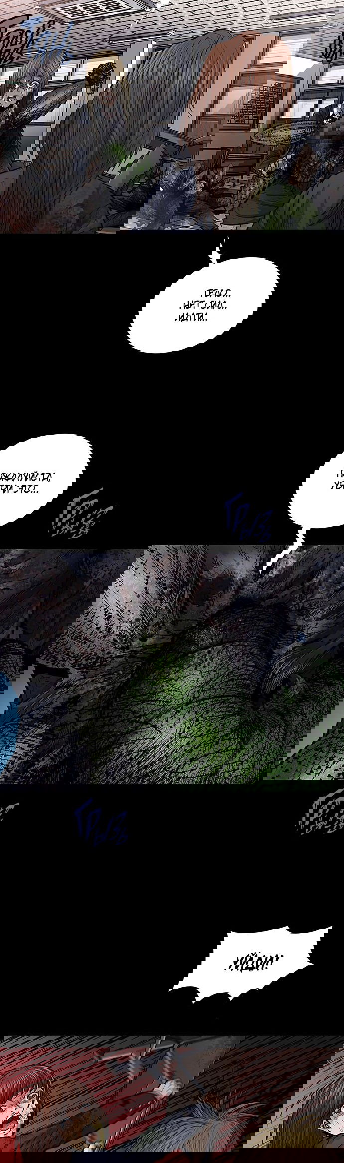 Манга Мертвая королева - Глава 4 Страница 34