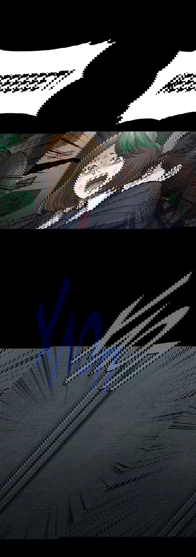 Манга Мертвая королева - Глава 3 Страница 21