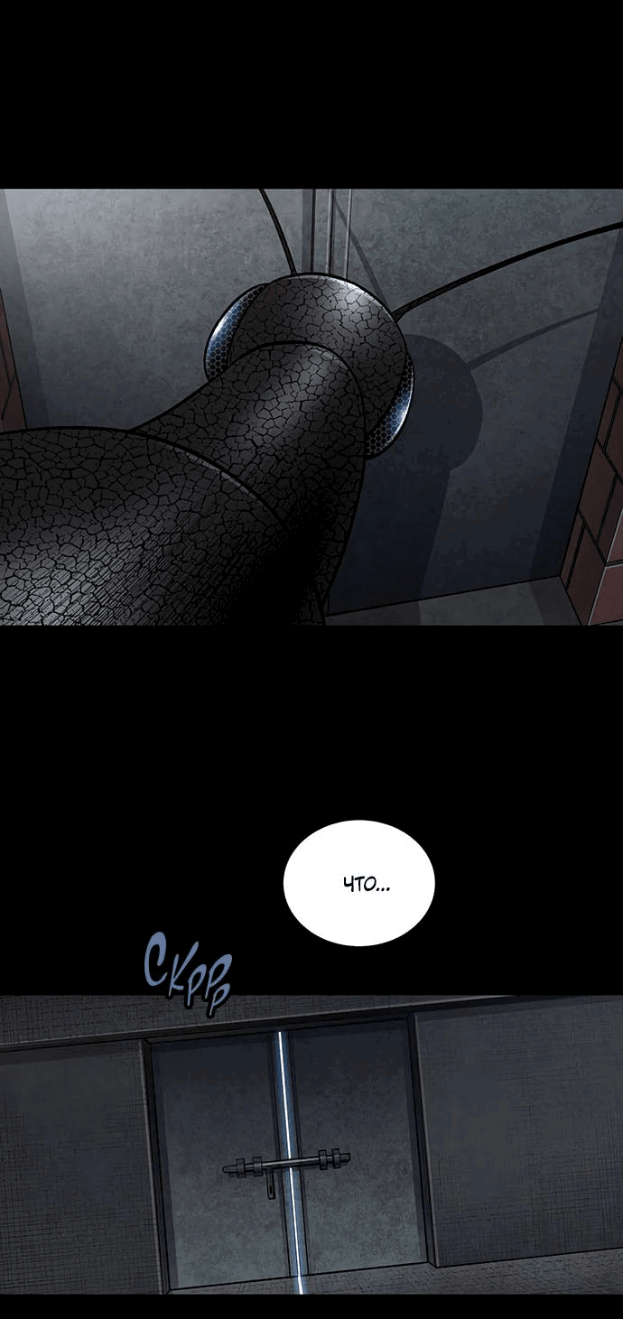 Манга Мертвая королева - Глава 3 Страница 24