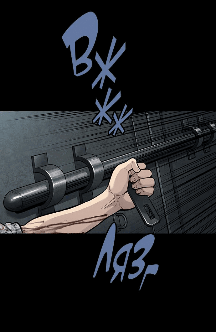 Манга Мертвая королева - Глава 3 Страница 22