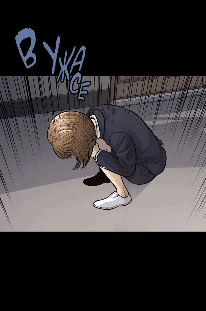 Манга Мертвая королева - Глава 2 Страница 17