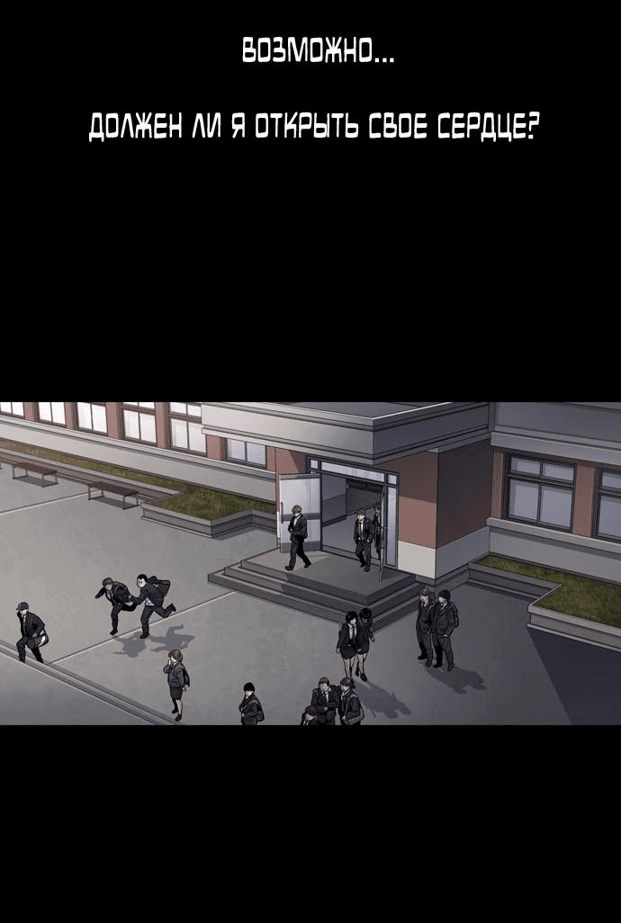 Манга Мертвая королева - Глава 1 Страница 51