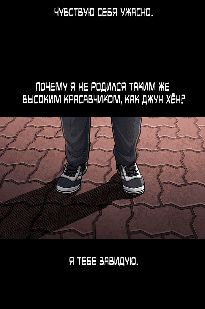 Манга Мертвая королева - Глава 1 Страница 60