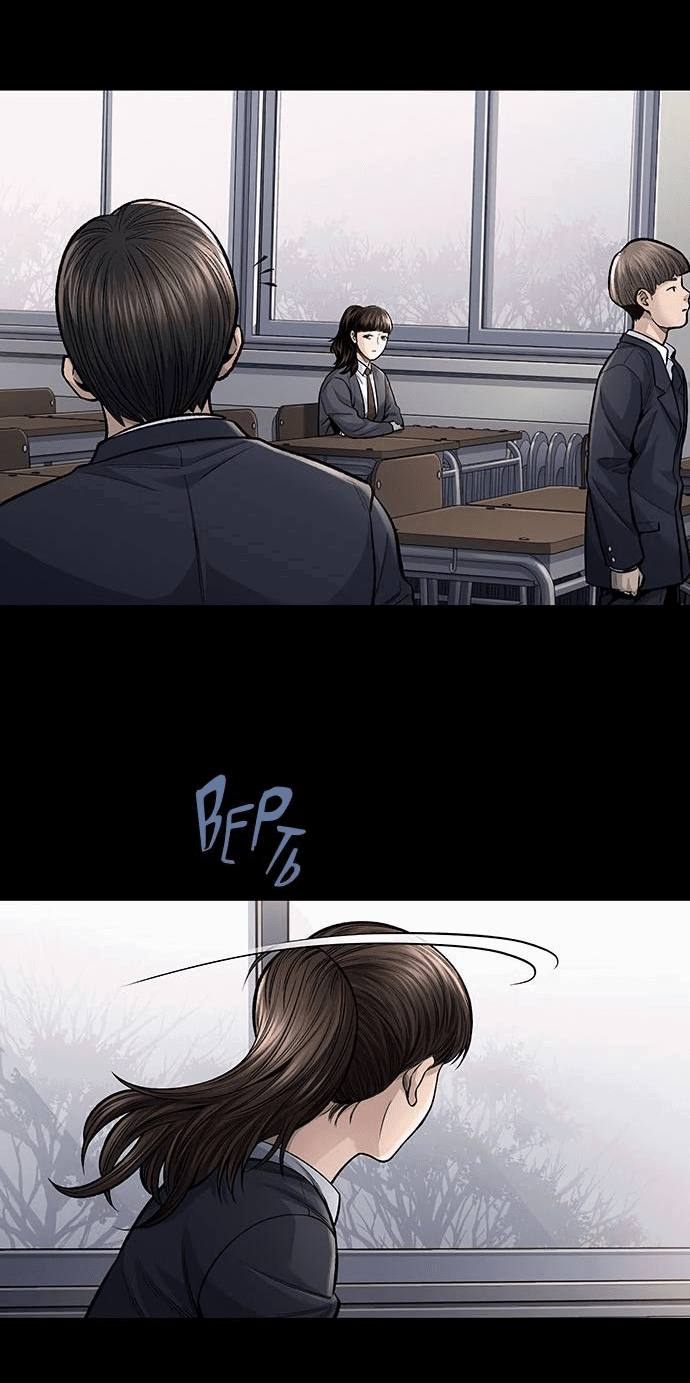 Манга Мертвая королева - Глава 1 Страница 20