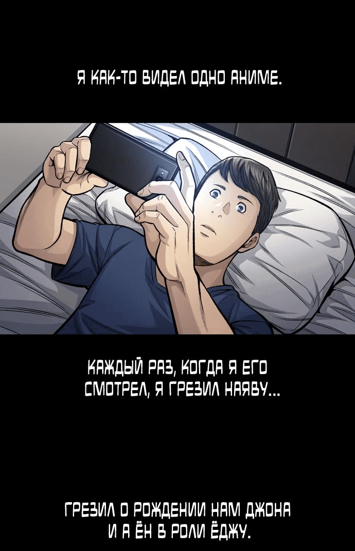 Манга Мертвая королева - Глава 1 Страница 49