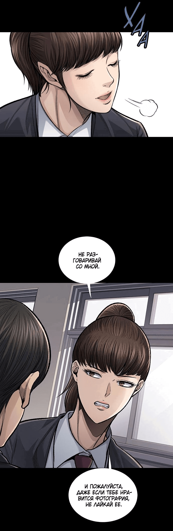 Манга Мертвая королева - Глава 1 Страница 55