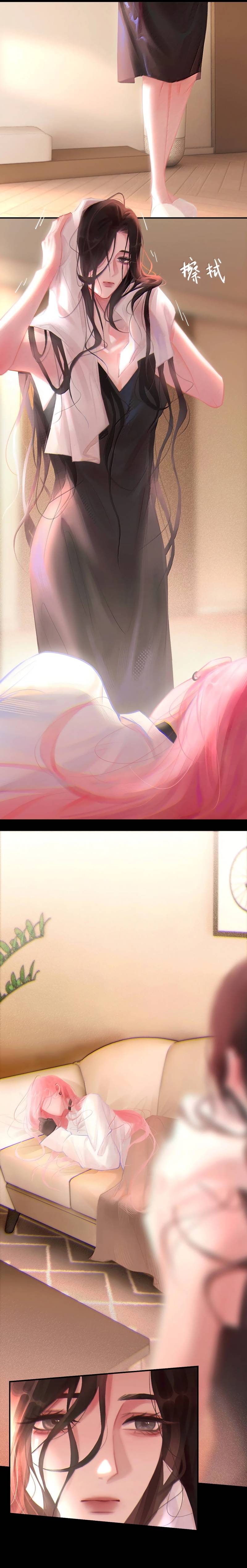 Манга Ошибка сердца Х - Глава 49 Страница 11