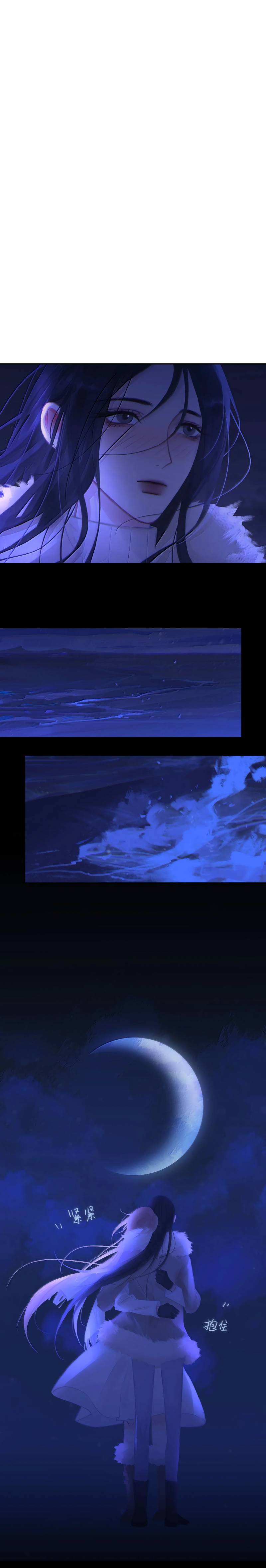 Манга Ошибка сердца Х - Глава 48 Страница 1