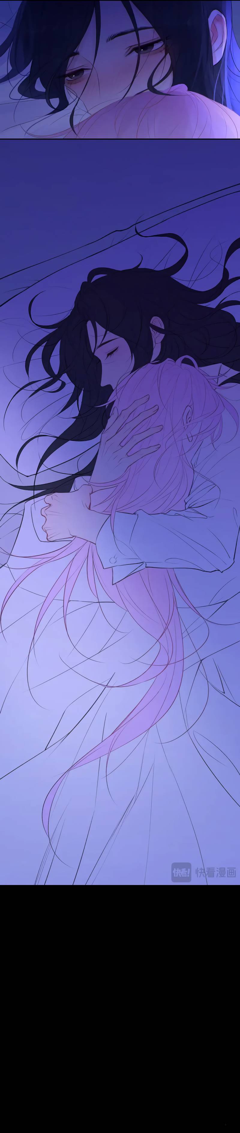 Манга Ошибка сердца Х - Глава 45 Страница 12