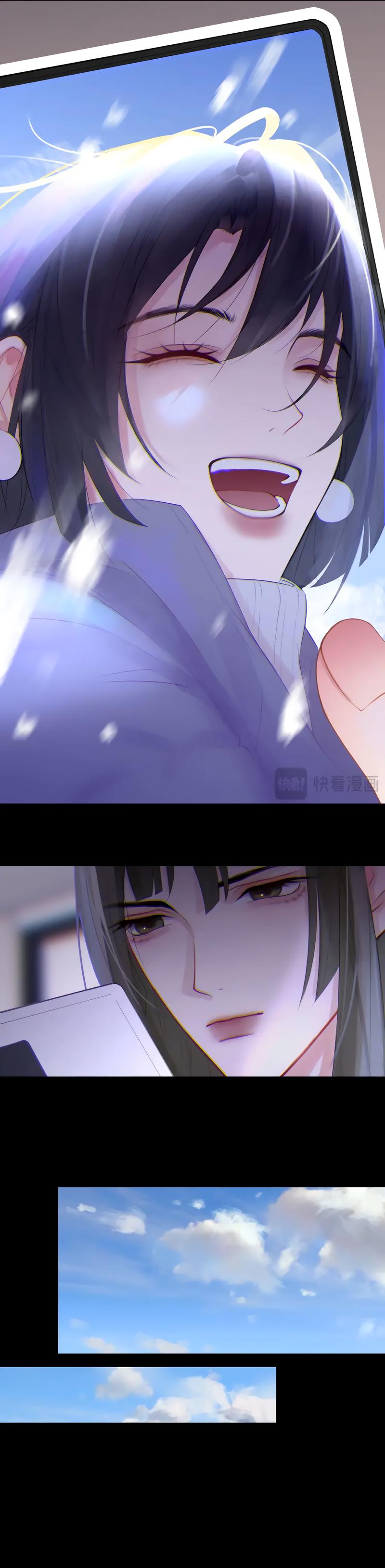 Манга Ошибка сердца Х - Глава 44 Страница 17