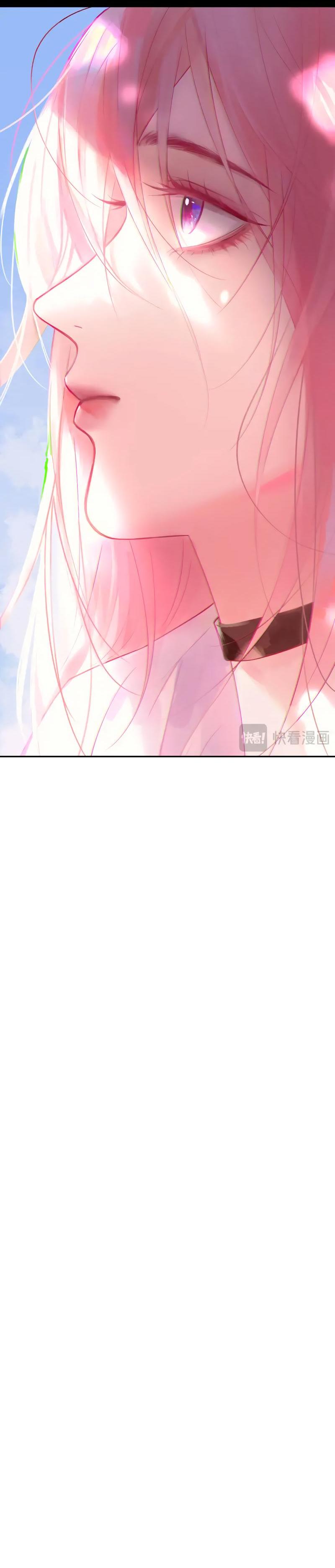 Манга Ошибка сердца Х - Глава 44 Страница 21